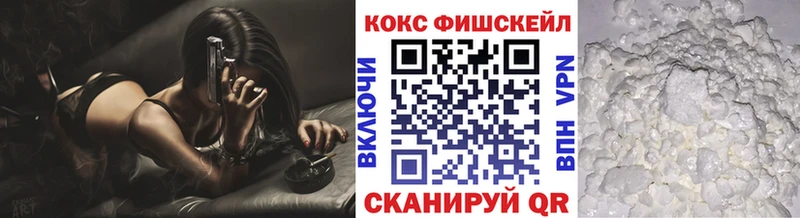 Купить закладку Кокаин  Меф  ГАШ  МДМА  Бошки Шишки  А ПВП  Разумное