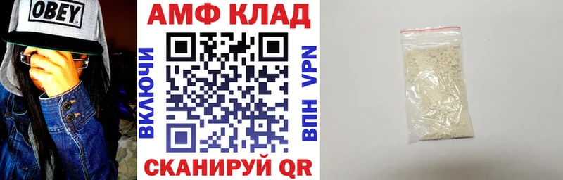 Amphetamine Розовый  Купить где  Разумное 