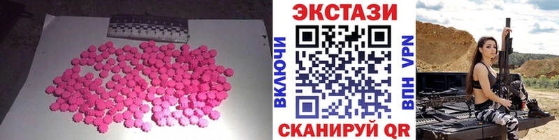 Ecstasy Punisher Разумное