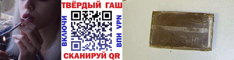 Купить  Разумное  ГАШИШ убойный 