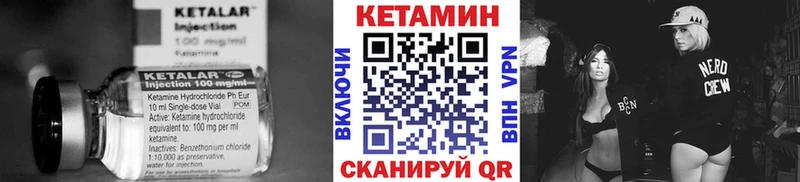 Купить закладки  Разумное  КЕТАМИН VHQ 