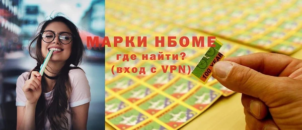 MDMA Балабаново