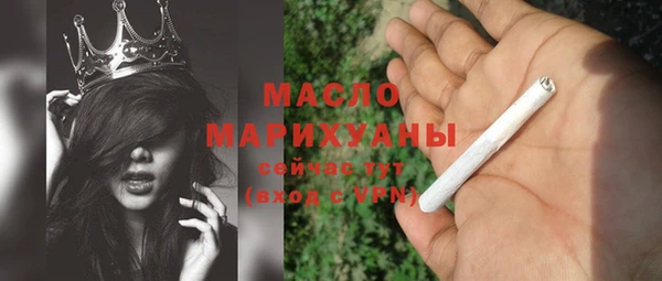 MDMA Балабаново