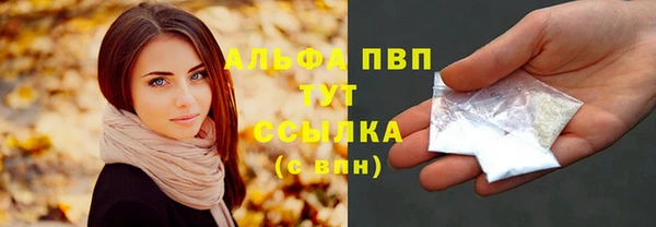 MDMA Балабаново