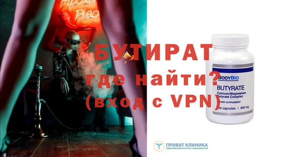 метадон Балахна