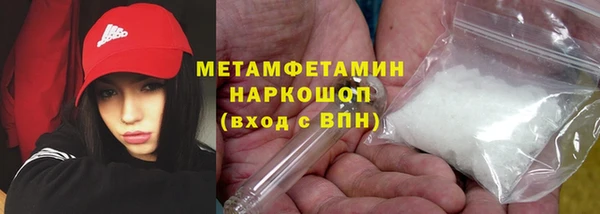 метадон Балахна