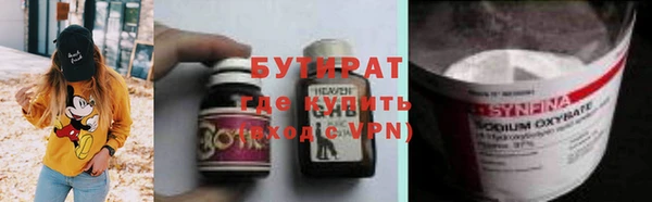 MDMA Балабаново