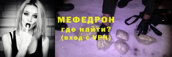 метадон Балахна