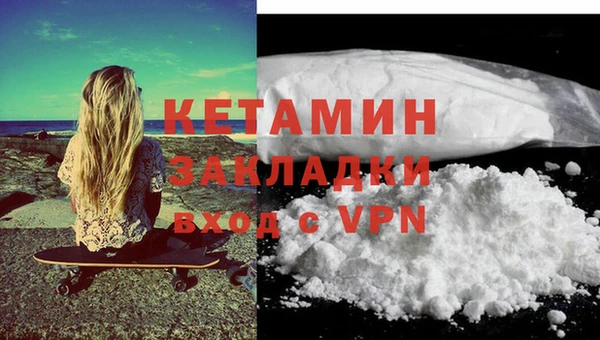 кокаин премиум Армянск