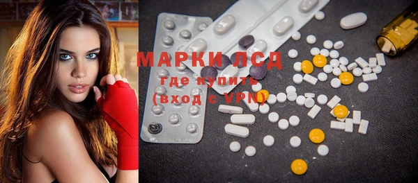 MDMA Балабаново
