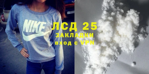 MDMA Балабаново