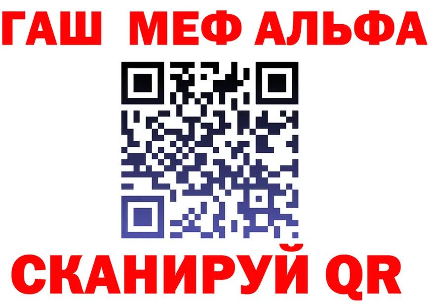 АМФ Розовый ТОР это МЕГА Разумное