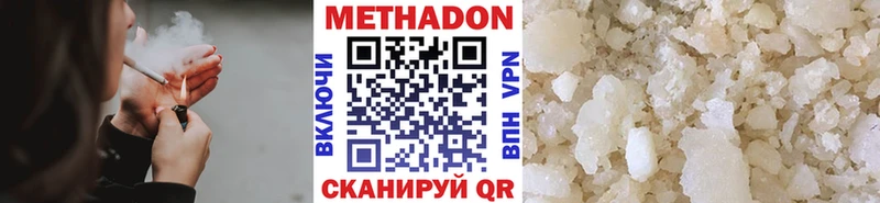 МЕТАДОН мёд  Купить  Разумное 