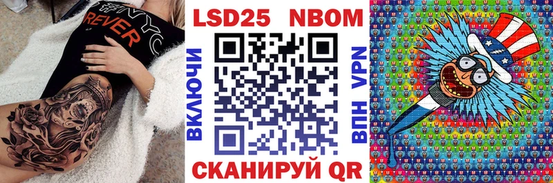 Марки NBOMe 1500мкг  Купить закладки  Разумное 